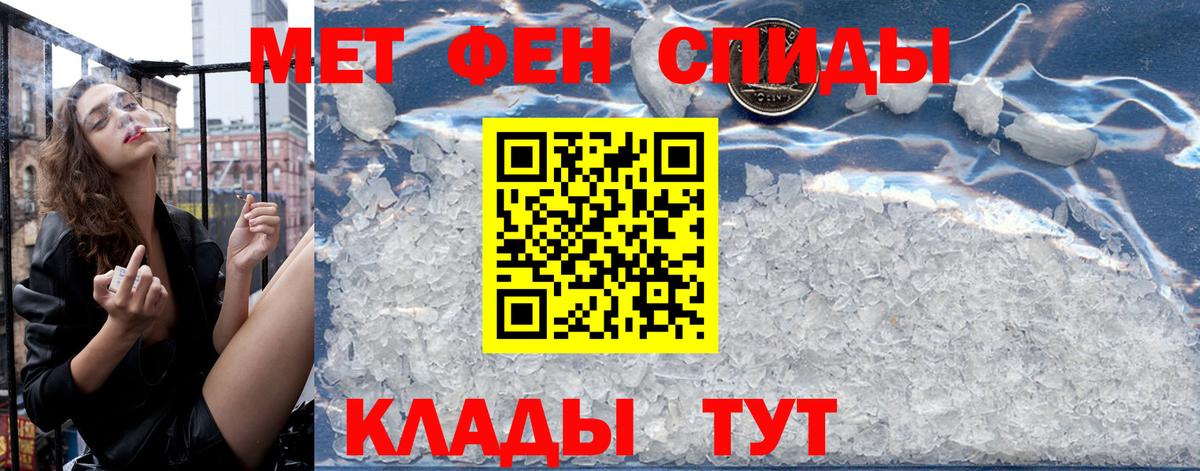 Amphetamine  Амфетамин VHQ  Вход с VPN  Кизляр 