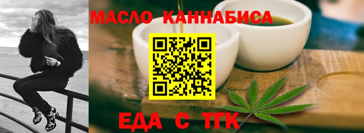 Кизляр  Canna-Cookies марихуана  Вход с VPN 