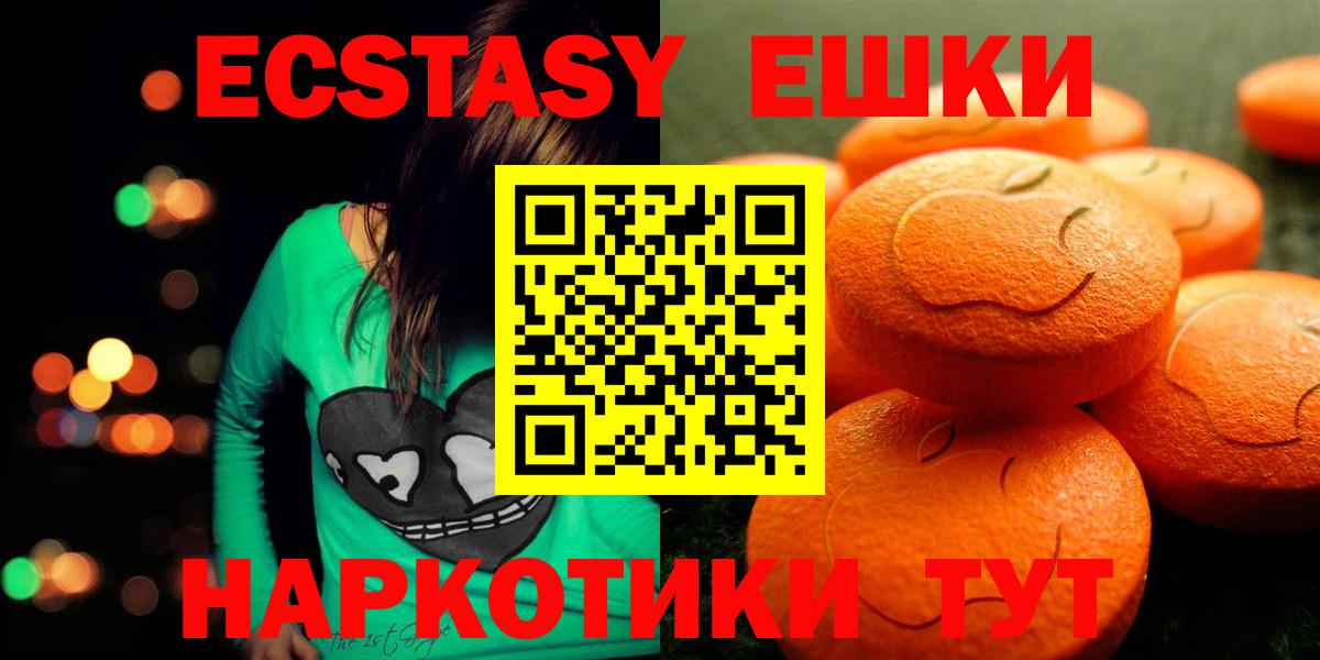 Кизляр  Ecstasy louis Vuitton  Ecstasy  Вход с VPN  Ecstasy Punisher 
