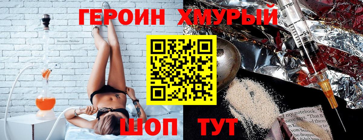 Кизляр  МАРИХУАНА  Вход с VPN  Бошки Шишки  ГАШИШ  ГАШ  Меф  