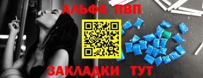 мефедрон VHQ Бийск