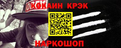 прущая мука Камень-на-Оби