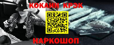 скорость Беслан