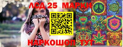 скорость Беслан