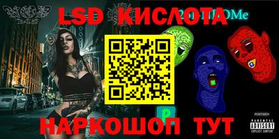 мефедрон VHQ Бийск