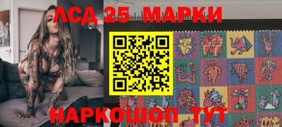 скорость Беслан
