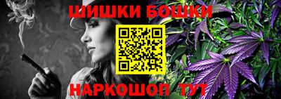 скорость Беслан