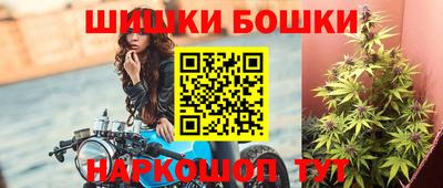 скорость Беслан