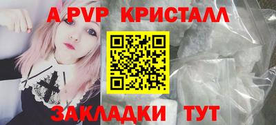 мефедрон VHQ Бийск