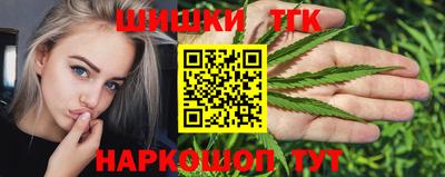 мефедрон VHQ Бийск