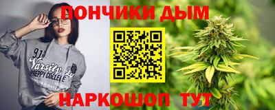 мефедрон VHQ Бийск