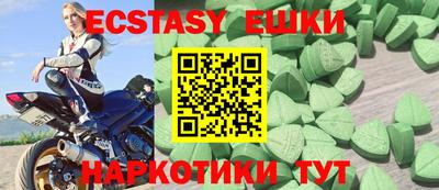 ECSTASY Каменск-Шахтинский