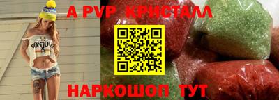 мефедрон VHQ Бийск
