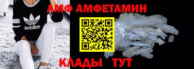 мефедрон VHQ Бийск