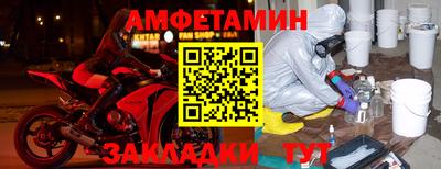 мефедрон VHQ Бийск
