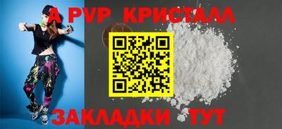 мефедрон VHQ Бийск
