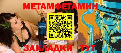мефедрон VHQ Бийск
