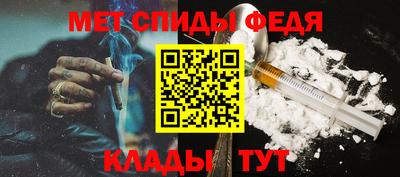 скорость Беслан