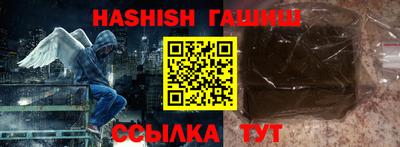 мефедрон VHQ Бийск
