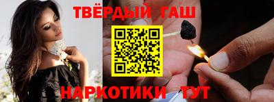 мефедрон VHQ Бийск