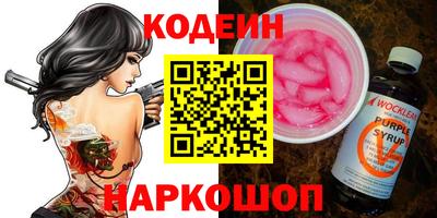 мефедрон VHQ Бийск