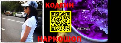 скорость Беслан