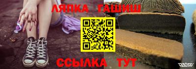 скорость Беслан