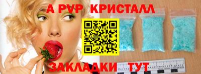 мефедрон VHQ Бийск
