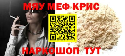 скорость Беслан