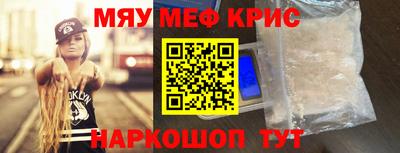 скорость Беслан