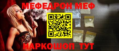 скорость Беслан