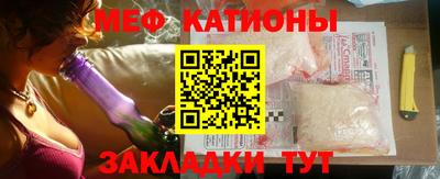 скорость Беслан