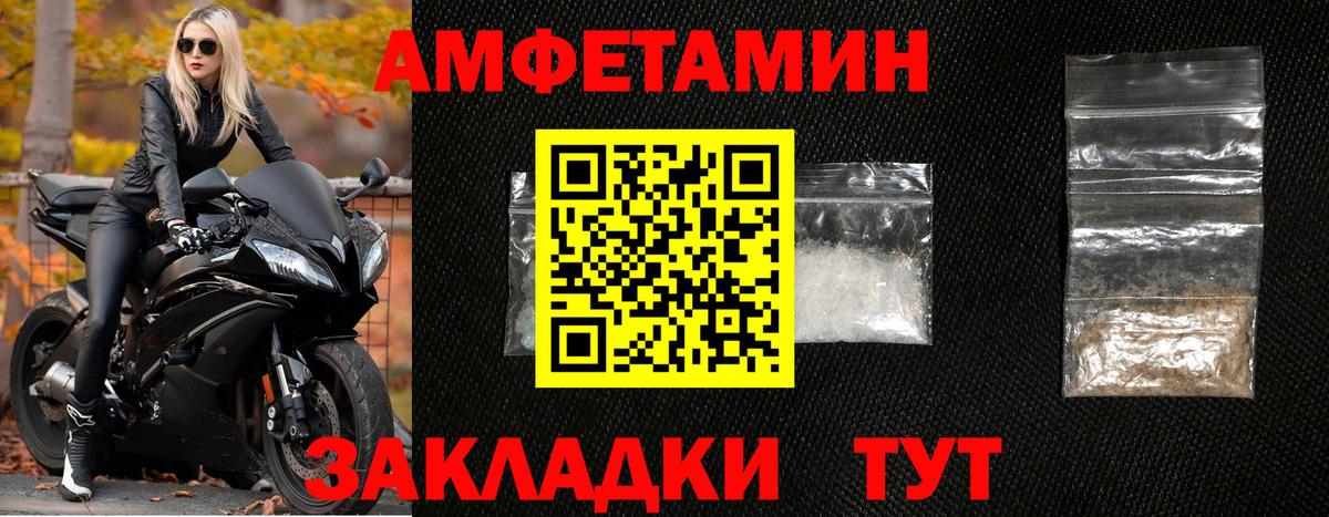 МЕТАМФЕТАМИН витя Кизляр