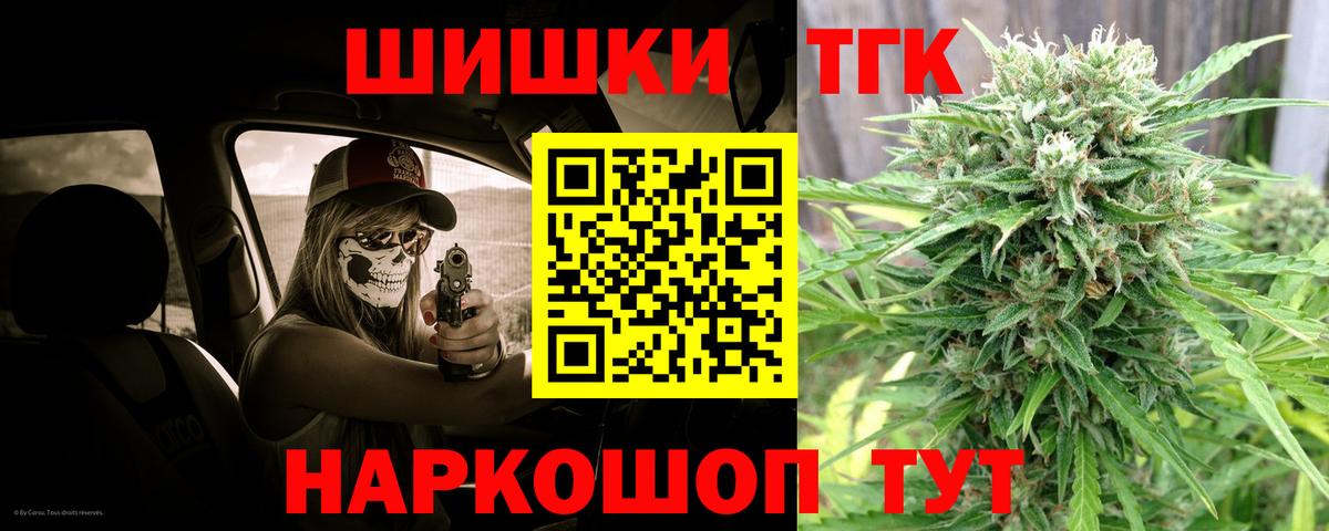 Кизляр  Шишки марихуана конопля  Конопля White Widow  Вход с VPN  Бошки марихуана VHQ  Канабис Ganja 