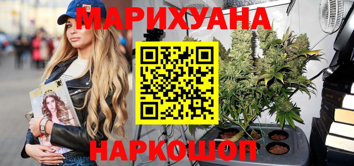 Марихуана Ganja Кизляр